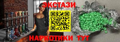 бошки Абакан