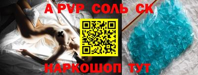 бошки Абакан