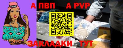спайс Гатчина