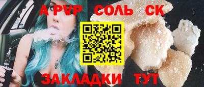 меф VHQ Азнакаево