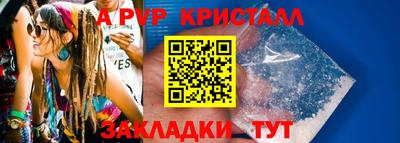 a pvp Гагарин