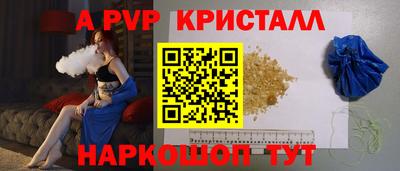 герыч Гай
