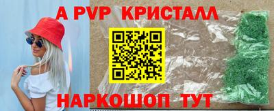 a pvp Гагарин