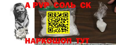 меф VHQ Азнакаево