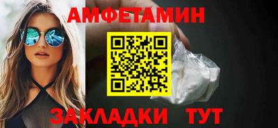 меф VHQ Азнакаево