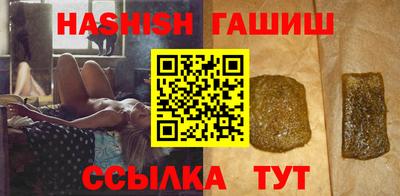 спайс Гатчина