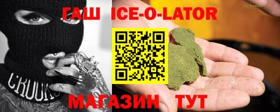 стаф Абинск