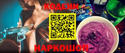 спайс Гатчина