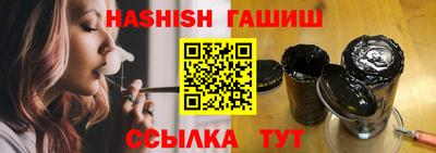 бошки Абакан