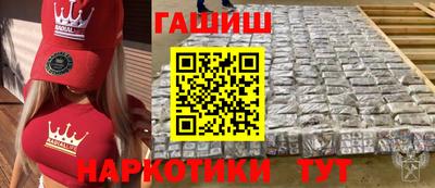 бошки Абакан