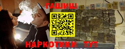 герыч Гай