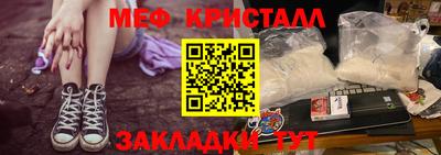 спайс Гатчина
