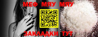 альфа пвп Азнакаево