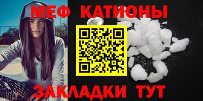 спайс Гатчина