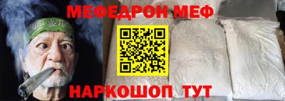 стаф Абинск