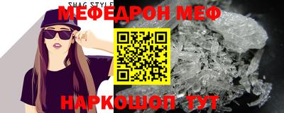 бошки Абакан