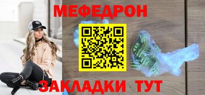 герыч Азнакаево