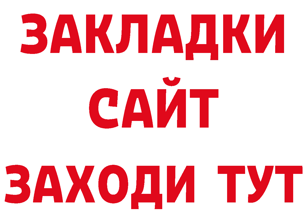 Марки N-bome 1500мкг сайт нарко площадка ОМГ ОМГ Анжеро-Судженск