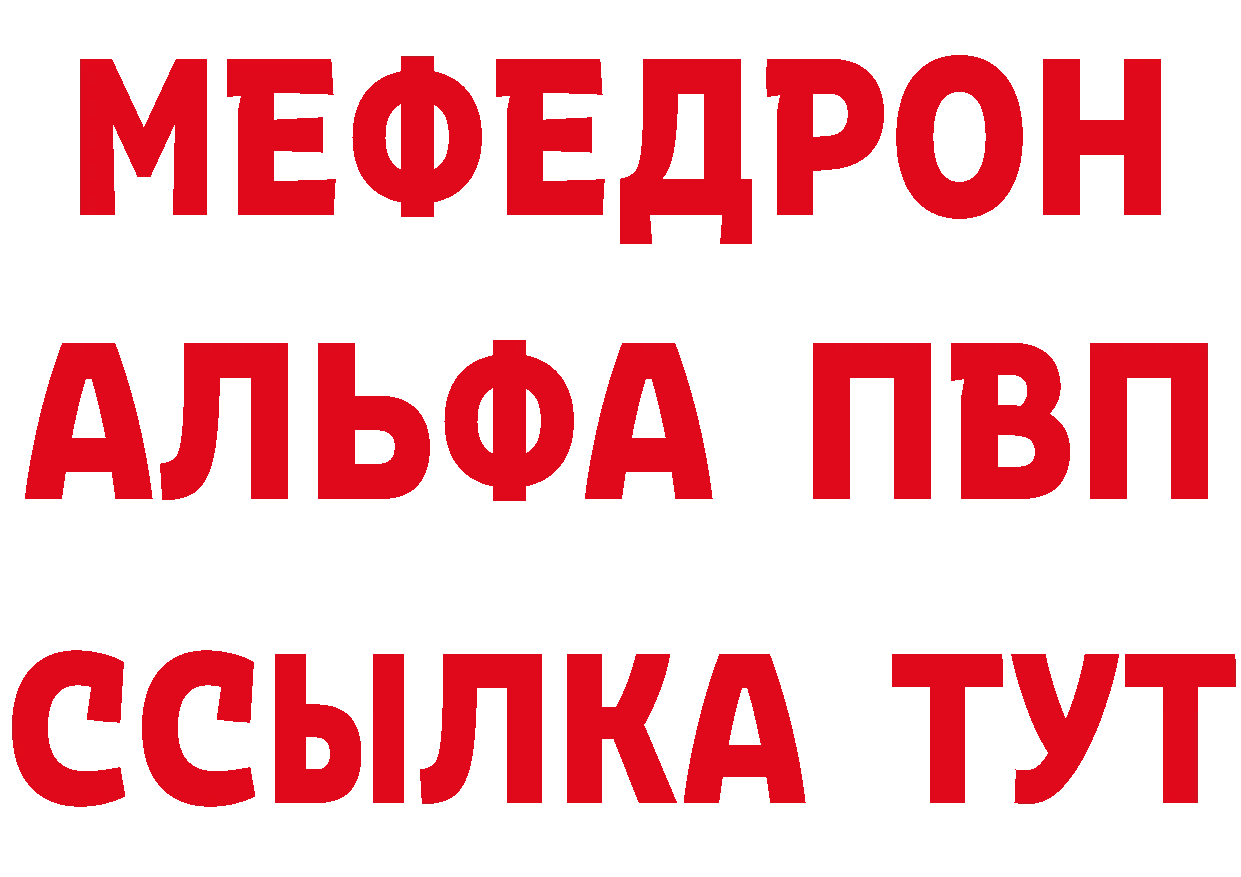 Кетамин ketamine ТОР это МЕГА Анжеро-Судженск