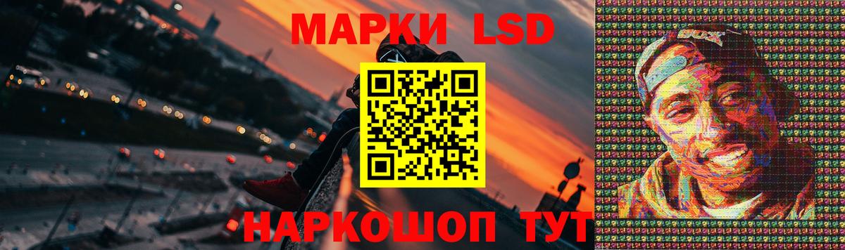 ЛСД экстази ecstasy Анжеро-Судженск