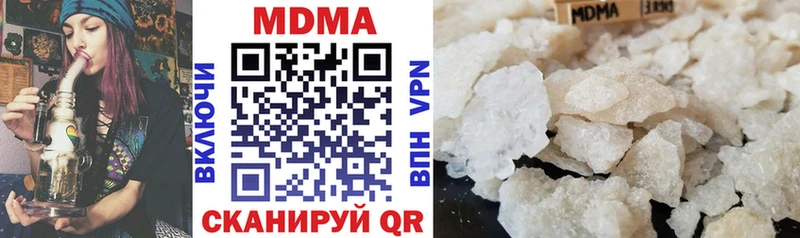 MDMA кристаллы  где можно купить   Анжеро-Судженск 