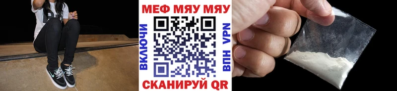 Мефедрон VHQ  гидра ссылка  Анжеро-Судженск 