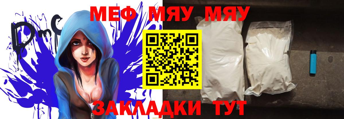 кракен как зайти  Мефедрон mephedrone  МЕФ mephedrone  Вход с VPN  Анжеро-Судженск 