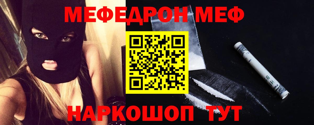 МЕФ Анжеро-Судженск