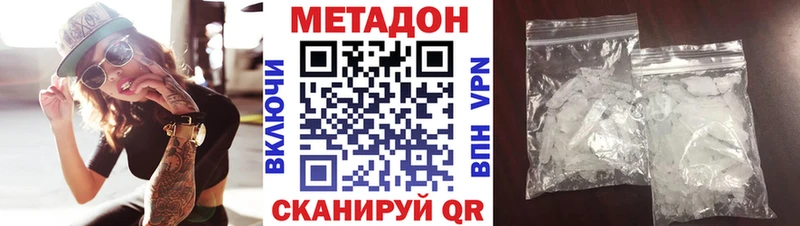 MEGA ССЫЛКА  Анжеро-Судженск  МЕТАДОН кристалл 