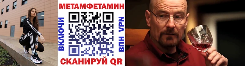 где купить   Анжеро-Судженск  Метамфетамин винт 