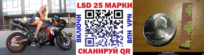 Марки N-bome 1,8мг  Анжеро-Судженск 