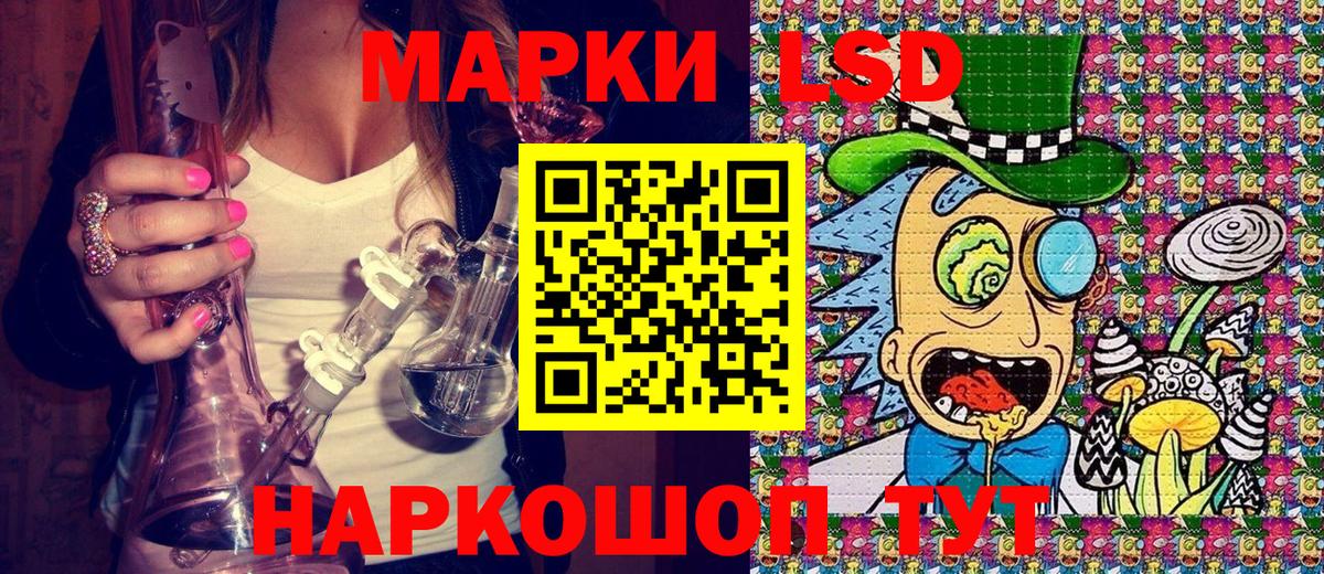Анжеро-Судженск  Марки N-bome  Вход с VPN  Марки NBOMe 1500мкг 