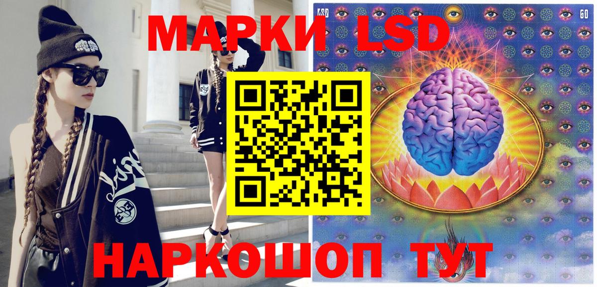 Марки 25I-NBOMe 1,5мг  Анжеро-Судженск 