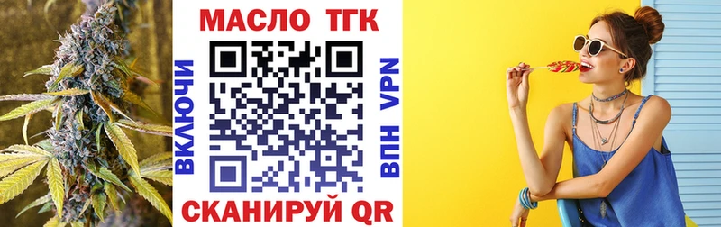 Дистиллят ТГК жижа Анжеро-Судженск