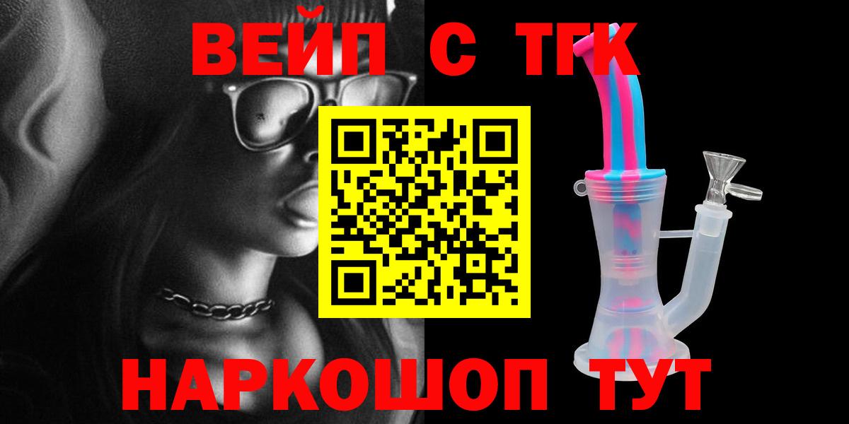 Каннабис  Мяу-Мяу  Мед  Вход с VPN  Как найти наркотики?  COCAIN  Анжеро-Судженск  Марки  MDMA  Бошки Шишки  Гарик  Экстази 