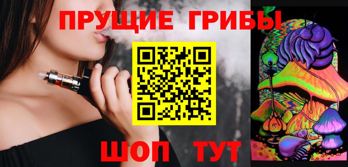 Галлюциногенные грибы мицелий  Анжеро-Судженск 