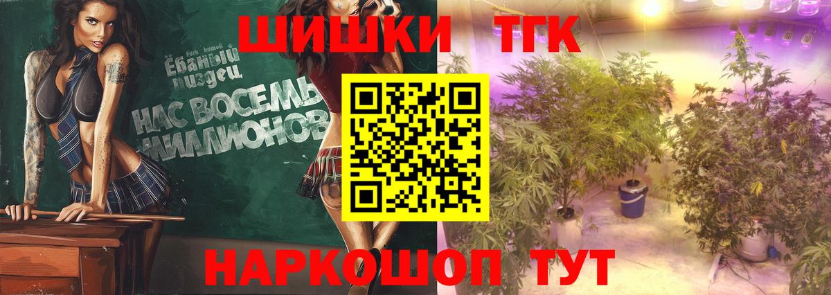 Бошки марихуана White Widow Анжеро-Судженск