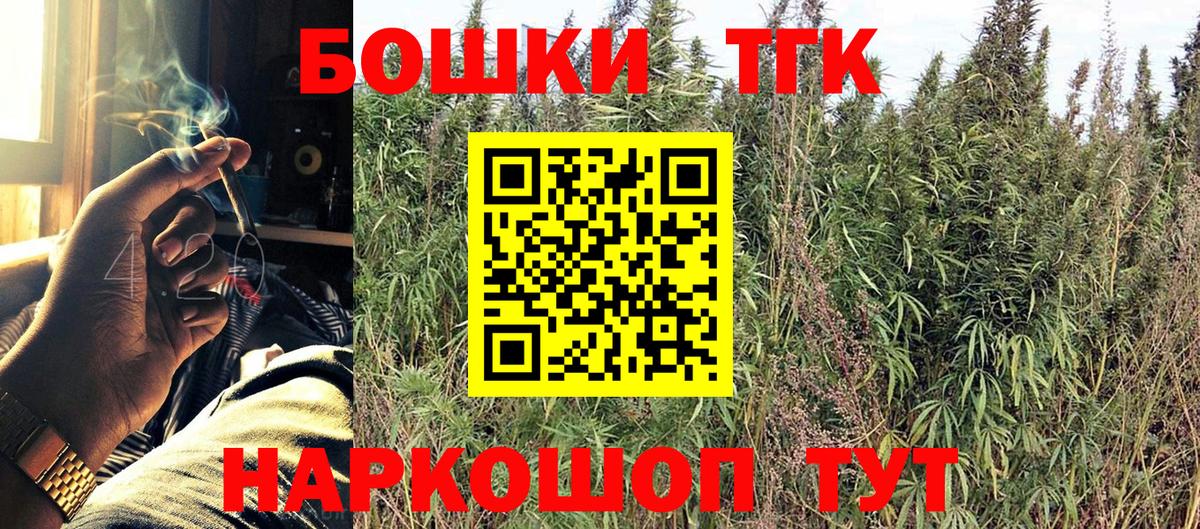 Бошки Шишки Bruce Banner  Вход с VPN  Каннабис OG Kush  Шишки марихуана THC 21%  Шишки марихуана LSD WEED  Анжеро-Судженск 